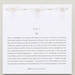 Motivational poster with text about grit and resilience on a white background
